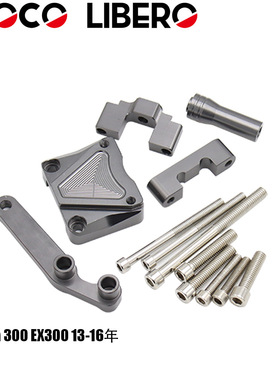 适用川崎NINJA300小忍者13-17年阻尼支架转向缓冲器防甩头钛尺码