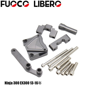 适用川崎NINJA300小忍者13-17年阻尼支架转向缓冲器防甩头钛尺码