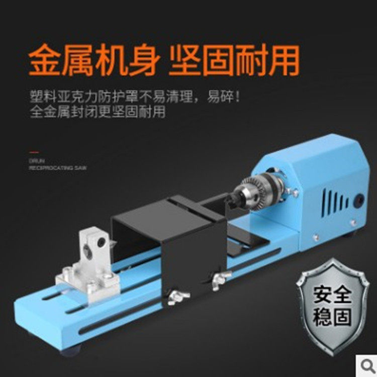 微型佛珠小车床 打磨抛光切割车珠圆珠佛珠机diy木工车床,五金/工具,车床,淘宝优惠券,粉丝福利购,淘宝优惠卷