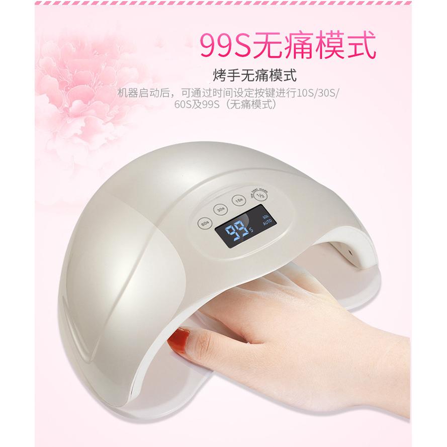 SUN系列UV美甲机SUN5PLUS美甲灯