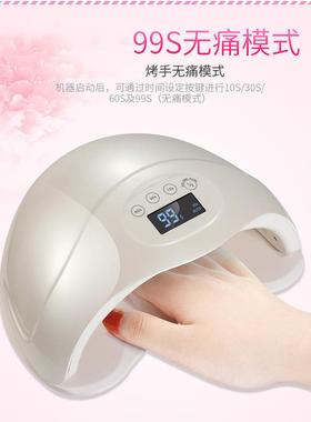 SUN系列UV美甲机 SUN5 PLUS美甲灯LED光疗机智能2代48W