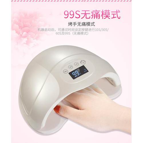 SUN系列UV美甲机SUN5PLUS美甲灯