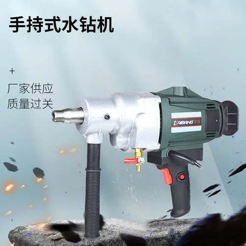开邦水钻机168/1301106118A