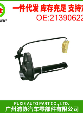 汽车阀盖执行器 机盖液压触动器 适用于奔驰C238 S213 2139062201