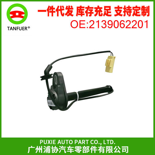 汽车阀盖执行器机盖液压触动器