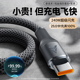 艾胜者240W超级闪充钨金数据线type c适用华为荣耀VIVO小米OPPO手机充电线6A车载通用加长3米2米