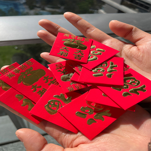 七夕红包一元硬币撒钱压床迷你红封结婚红包超小随礼回礼抛钱装封