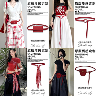 美式复古红丝巾腰带配饰女2025爆款腰链皮带嘻哈风腰部装饰配裤子