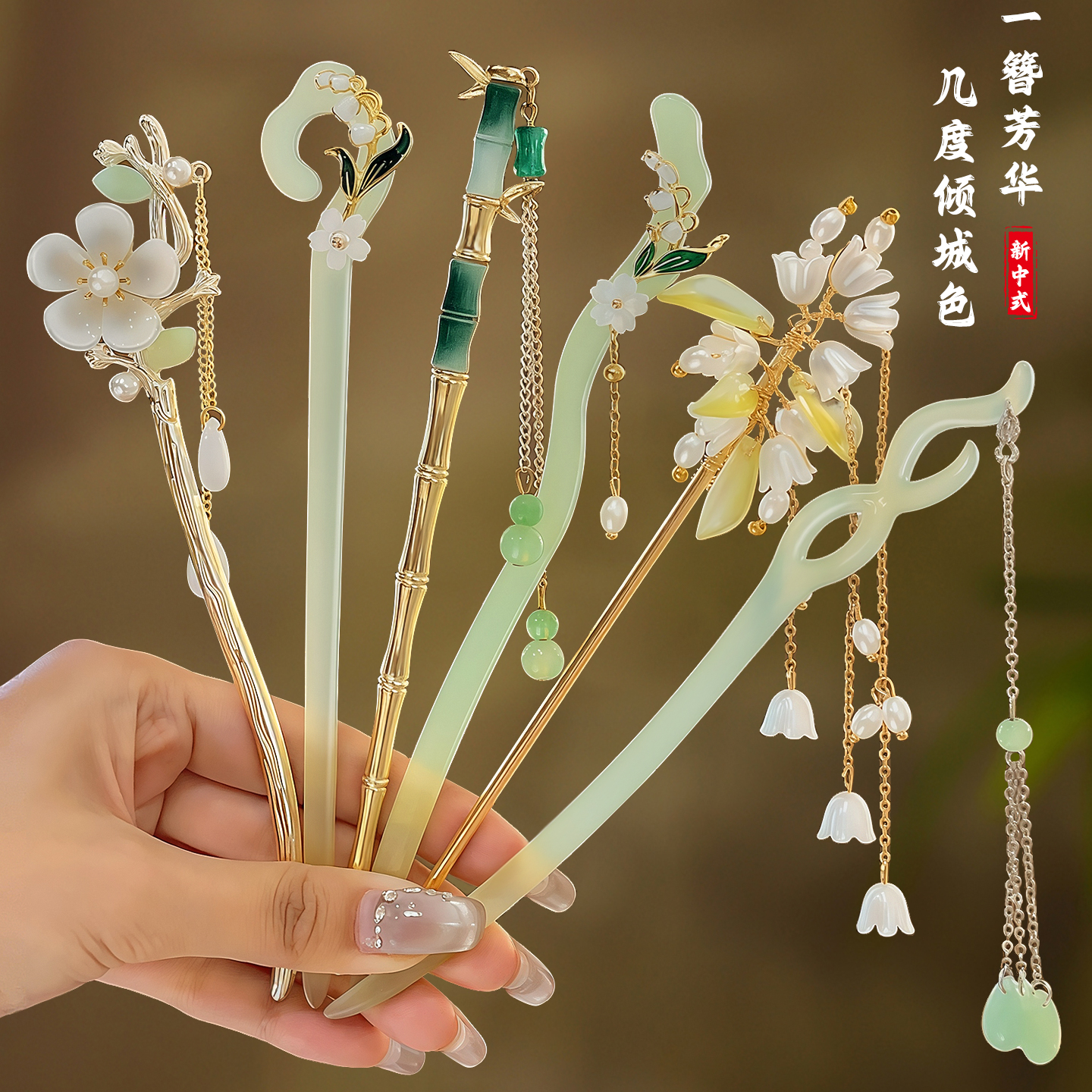 新中式盘发簪高级感古风流苏簪子