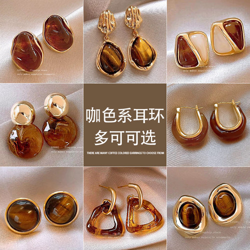 洛十美拉德咖色系列耳环