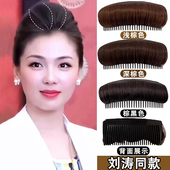 刘涛同款 高颅顶假发插梳女无痕隐形海绵发垫懒人刘海蓬松头发神器
