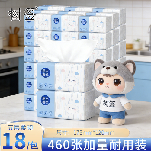 【品质推荐】家用加厚超值实惠装卫生宿舍vip家庭装一次性抹布