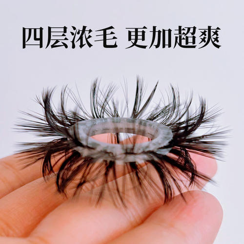 阳眼毛圈套马毛男士马尾