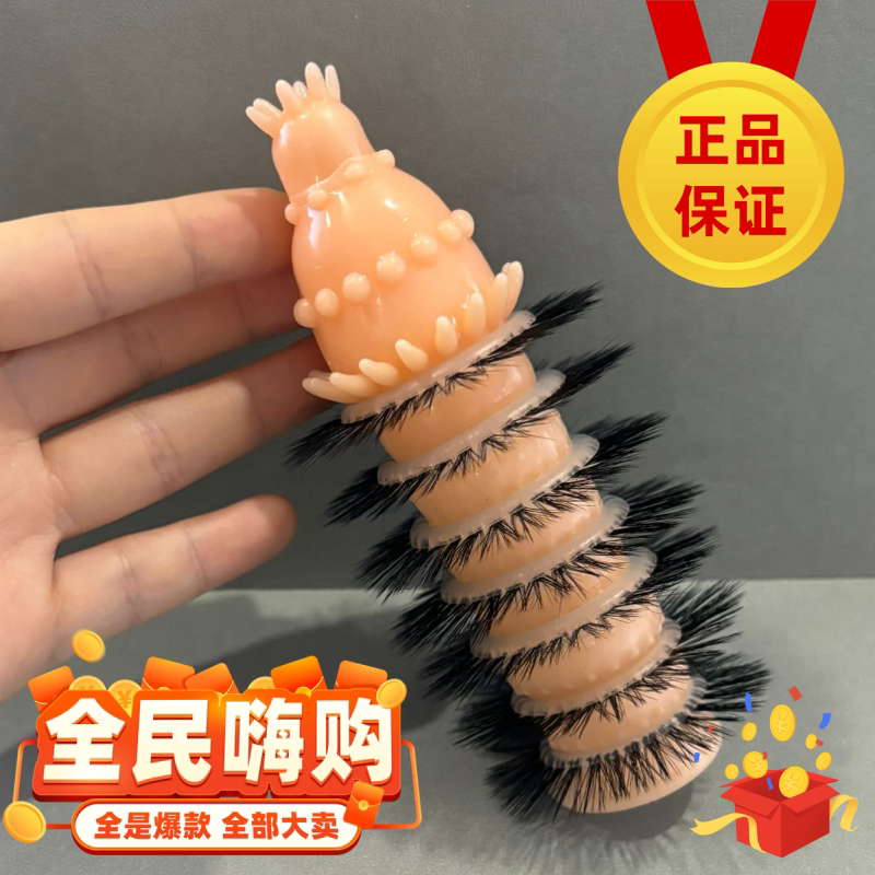 羊眼圈不掉毛马尾硅胶套