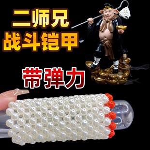 二师兄的铠甲小乌铠甲盔甲神器铠甲战甲头套道具解压玩具