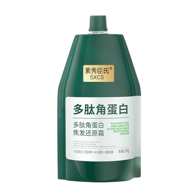 多肽角蛋白发膜焦发还原霜免蒸固修护复干枯补水顺滑护发素