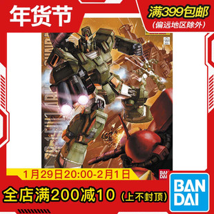 现货 万代 MG 1/100 Full Armor 全装甲高达 Gundam FA-78-1 拼装