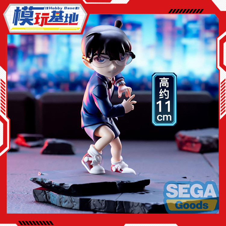 现货 SEGA世嘉 Xross Link 名侦探柯南 柯南 景品手办