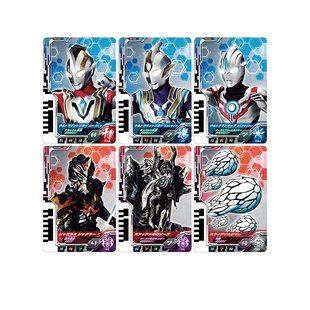 德凯 DX用 戴卡奥特曼 DECKER 卡片3 现货 戴拿 万代