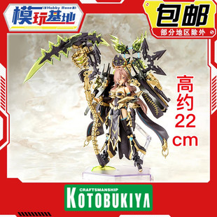 预定 寿屋 女神装置 皇巫 月读命 王权 机娘 KP856 拼装模型