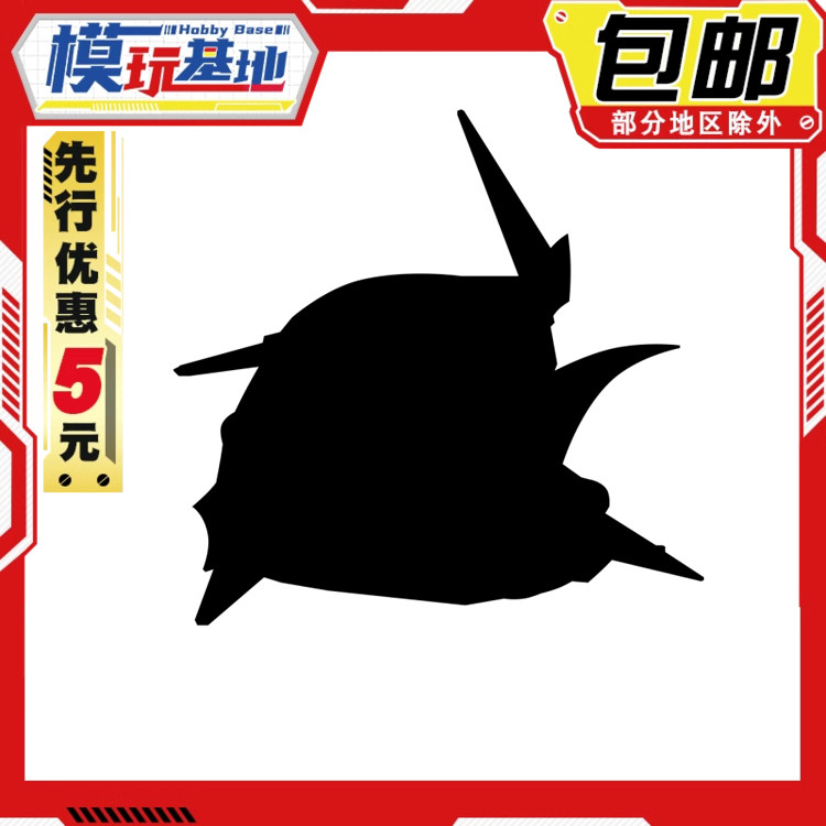 先行预定包邮 万代 食玩 FW 爱美号 艾尔美斯 MAN-08 拉拉辛