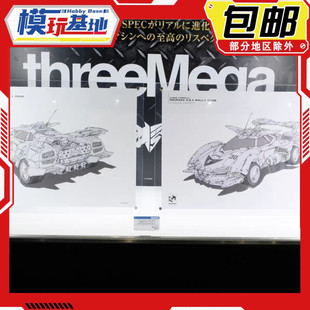 先行预定包邮 MH ThreeZero 方程式 VSU 阿斯拉达GSX 拉力赛模式