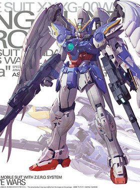 现货 万代 MG 1/100 飞翼零式改 EW KA版 卡版 天使 掉毛 高达W