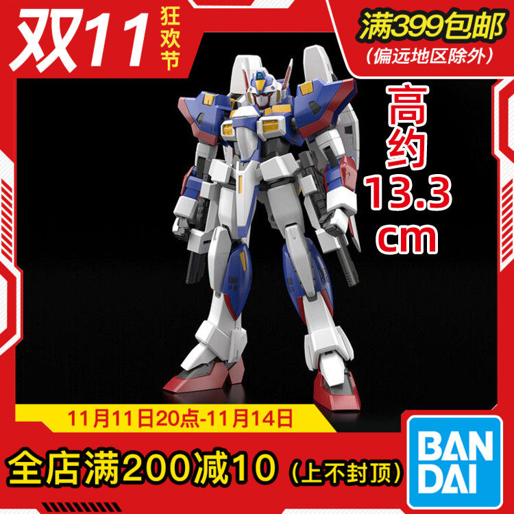 现货 万代食玩 SMP 超级机器人大战OG R-1改 R1改 拼装