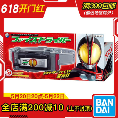 Bandai/万代555驱动器简易版