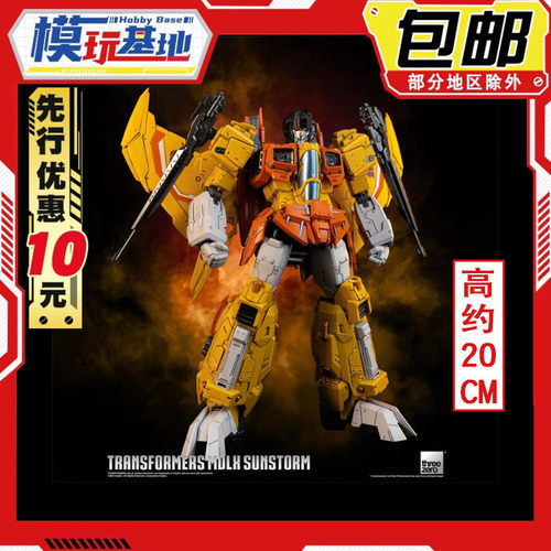 先行预定包邮 Threezero MDLX 变形金刚 太阳风 成品模型