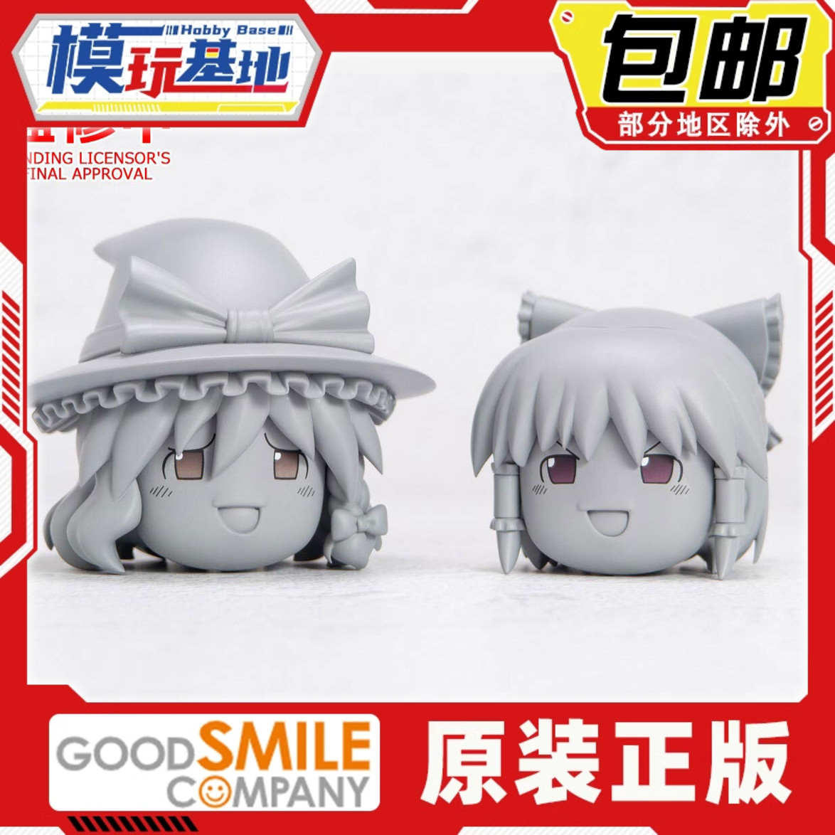 先行预定包邮 GSC 粘土人More 油库里 东方project Q版大头