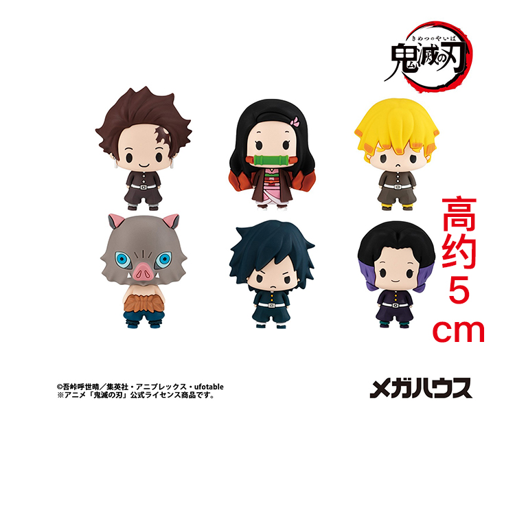 预定 MegaHouse MH Chokorin 鬼灭之刃 豆豆眼 摆件手办