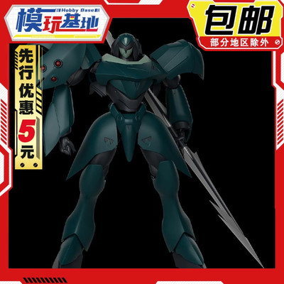 先行预定包邮 GSC MODEROID 达加 宇宙骑士利刃 拼装模型