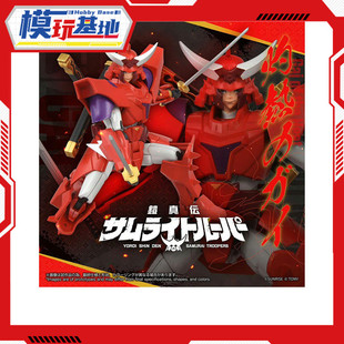 先行预定包邮 TakaraTomy 多美 T-SPARK 铠传 铠真传武士军团