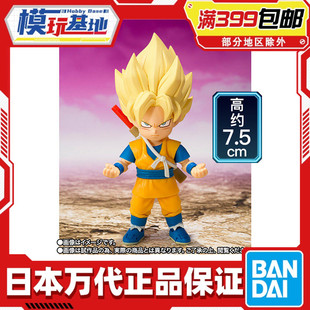 现货 万代 SHF 龙珠 大魔 DAIMA 孙悟空 超级赛亚人 可动成品手办