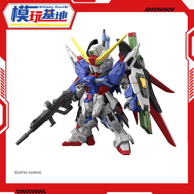 预定 万代 MGSD 命运高达 高达SEED DESTINY Q版拼装模型