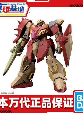 预定 万代 HG 1/144 梅萨M01 加乌曼机 高达闪光的哈萨维