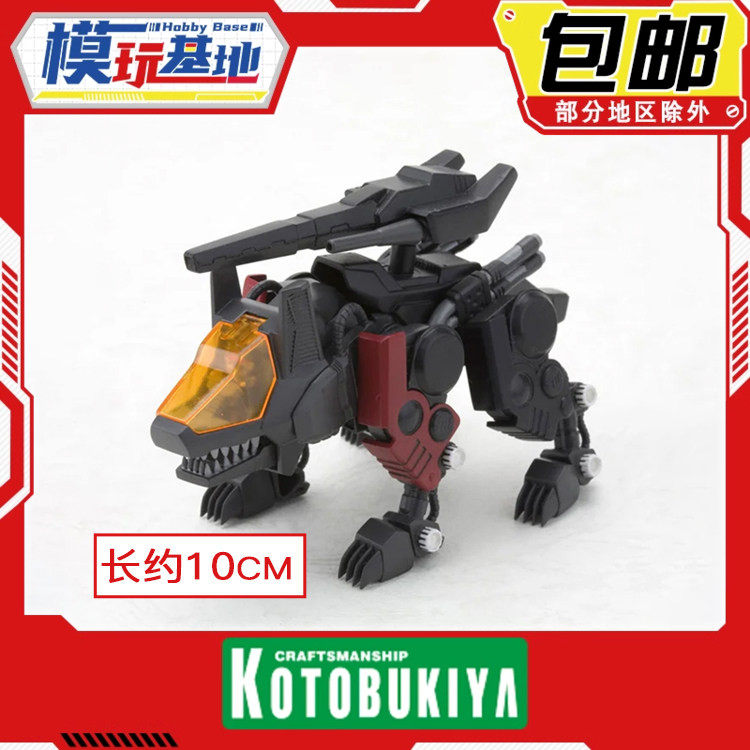 预定 寿屋 索斯兽 D-STYLE 机动奔狼阿帕因专用机 KP872 拼装模型