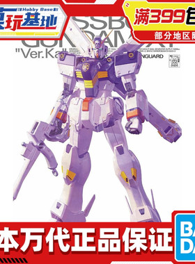 现货 万代 MG 1/100 海盗高达 骷髅高达X-1 Ver.Ka 拼装 模型
