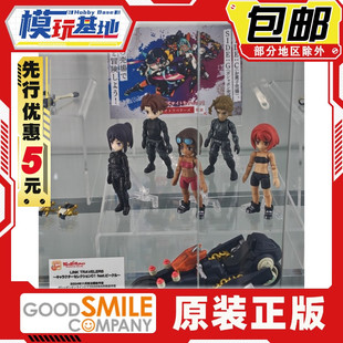 先行预定包邮 万代 食玩扭蛋新系列 link travelers 分离摩托车