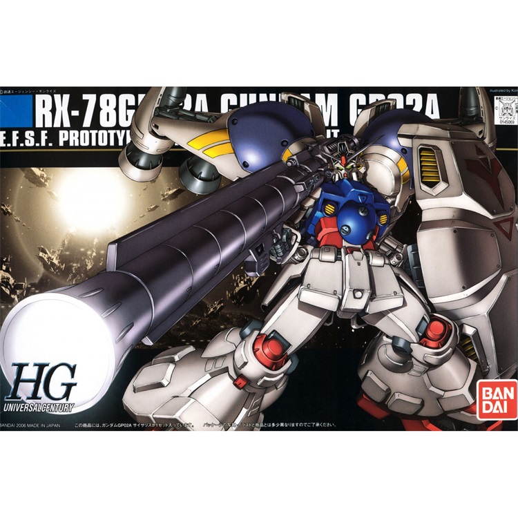 预定 万代 HGUC 066 1/144 RX-78 GP02A 高达GP02A 酸浆果 拼装