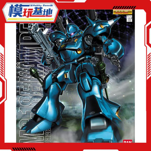 现货 万代 MG 1/100 京宝梵 Kampfer MS-18E 高达 拼装 模型