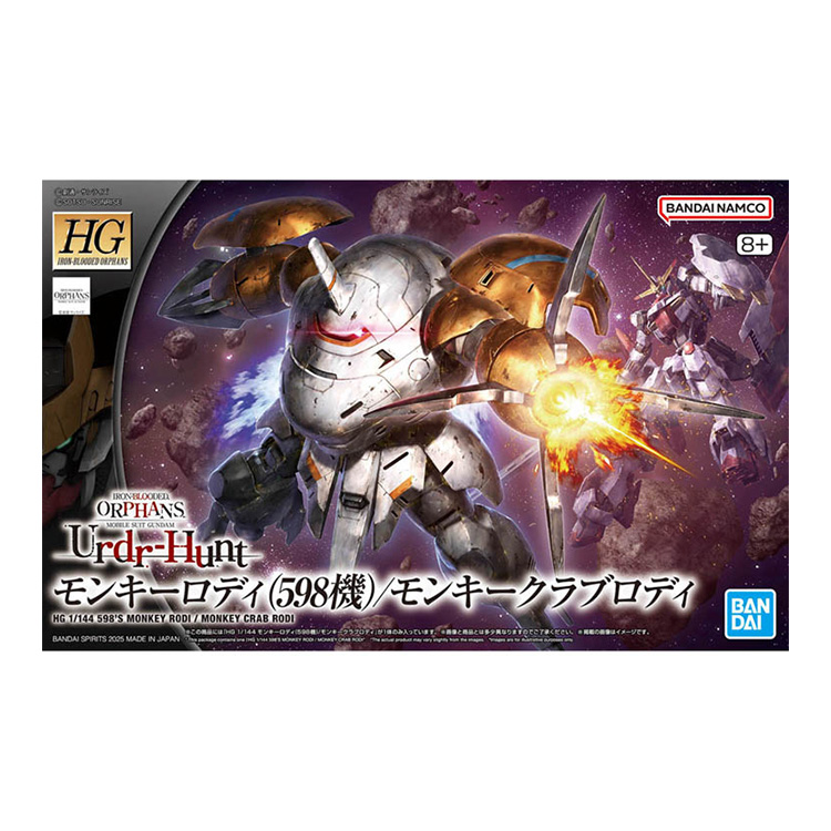 现货 万代 HG 1/144 猿蟹式 猿式罗迪 598机 高达铁血IBO拼装模型