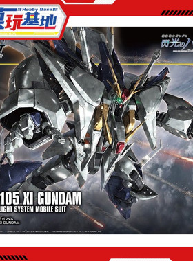 现货 万代 HGUC 1/144 柯西 克西 RX-105 闪光的哈萨维 拼装