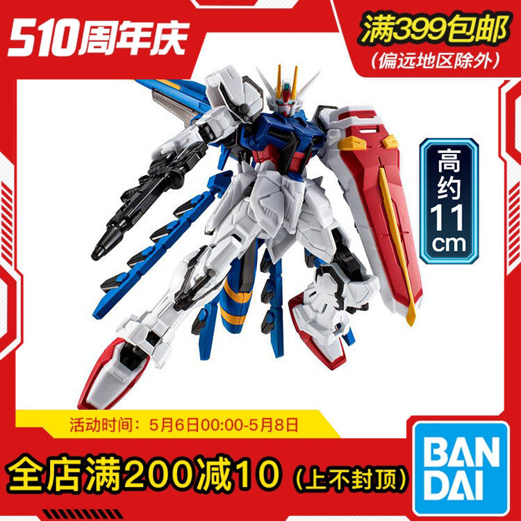 现货 万代 食玩 G FRAME FA 龙骑兵强袭高达 拼装模型