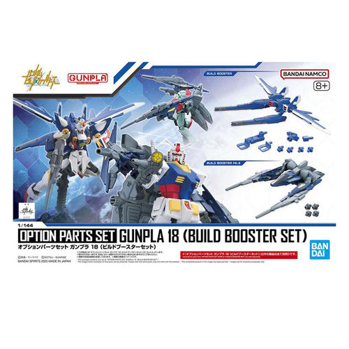 现货 万代 高达模型 配件套组18 创制背包 MK2 HG适用 拼装模型