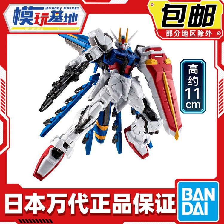 预定包邮 万代 食玩 G FRAME FA 龙骑兵强袭高达 拼装模型