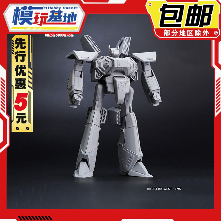 先行预定包邮 GSC MODEROID 超时空世纪 九爪 一般机 拼装