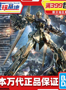 现货 万代 MG 1/100 百式 2.0 电镀金 高达Z MSN-00100 拼装模型