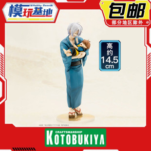 先行预定 寿屋 鬼太郎诞生 咯咯咯之谜 鬼太郎父子 手办